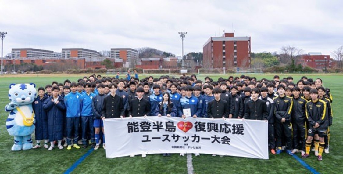 ＜僕が見たかった青空・吉本此那とチンタイガーによる贈呈セレモニー＞金沢大学SOLTILO FIELD（2024年3月23日）