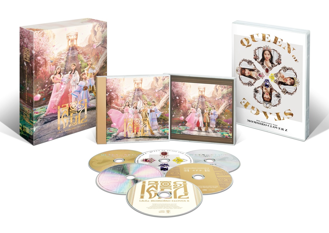 7thアルバム『イドラ』【初回限定盤】展開図