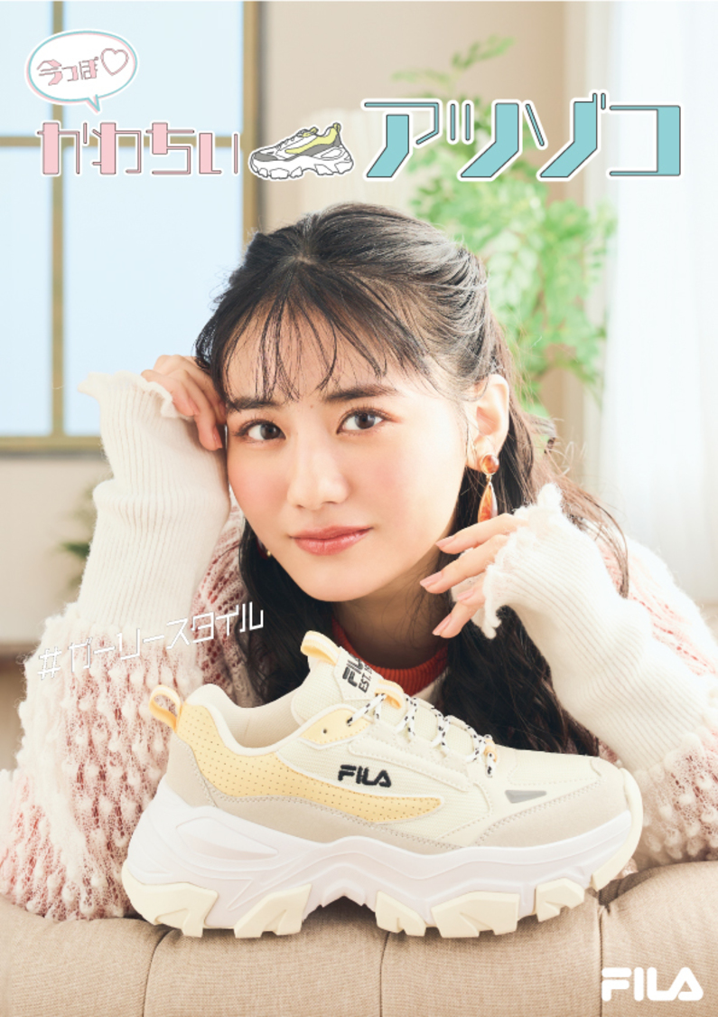 #ガーリースタイル