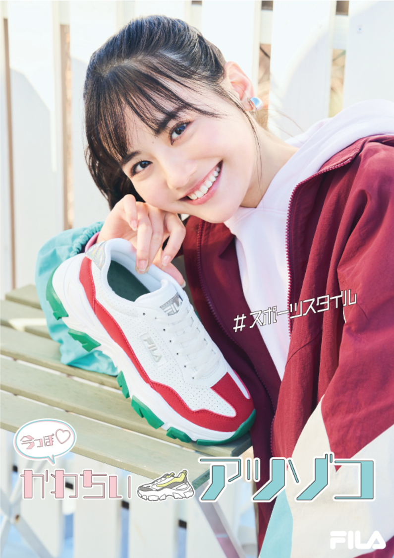 #スポーツスタイル