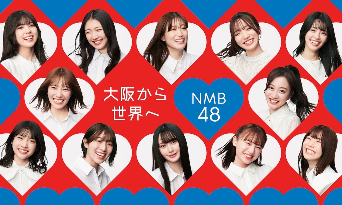 NMB48© UNIVERSAL MUSIC LLC.