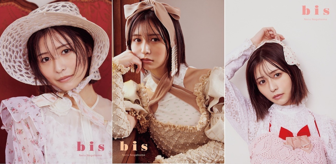 長濱ねるポストカード