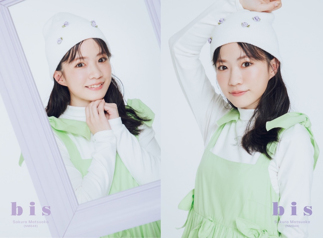 松岡さくら（NMB48） ポストカード