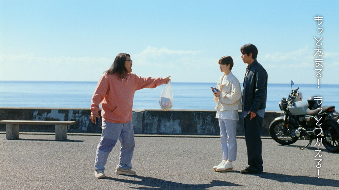 NTTドコモ新TV-CM「ポイに恋して」篇より