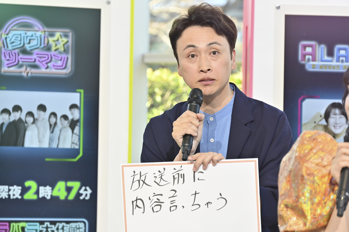 ＜『バラバラ大作戦』＆『夫が寝たあとに』記者会見＞テレビ朝日本社アトリウム（2024年3月29日）