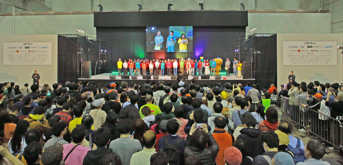 ＜木下グループ Presents カーボンニュートラルを考える 2024 by SATOYAMA & SATOUMI movement　オープニングセレモニー＞幕張メッセ 国際展示場 ホール11（2024年3月30日）