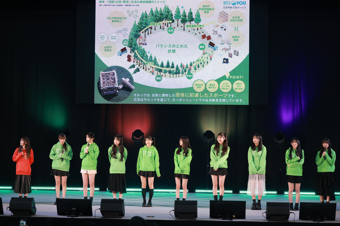 ＜木下グループ Presents カーボンニュートラルを考える 2024 by SATOYAMA & SATOUMI movement　オープニングセレモニー＞幕張メッセ 国際展示場 ホール11（2024年3月30日）