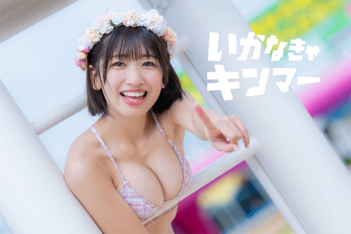 近代麻雀水着祭