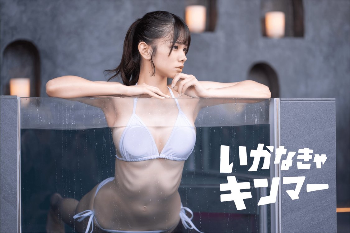 近代麻雀水着祭