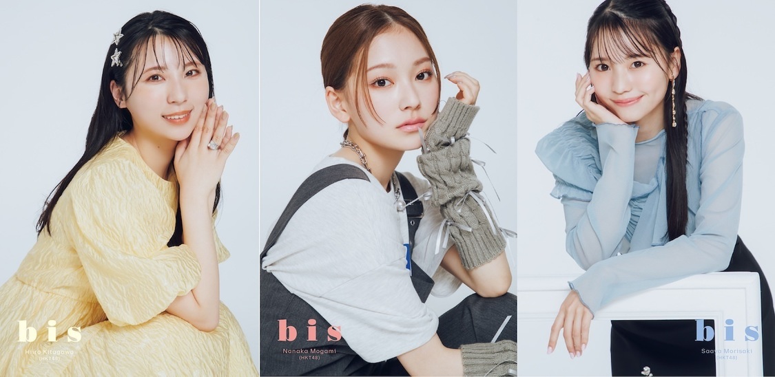 北川陽彩、最上奈那華、森崎冴彩（すべてHKT48） ポストカード