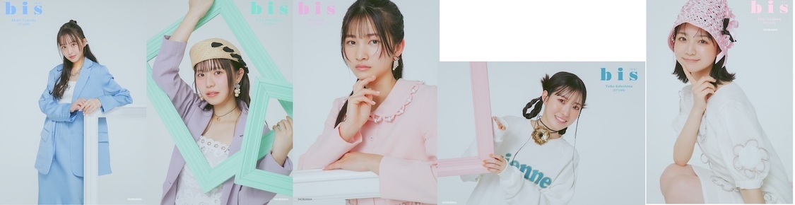 福田朱里、宗雪里香、新井梨杏、壁島結華、曽川咲葵（すべてSTU48） 生写真
