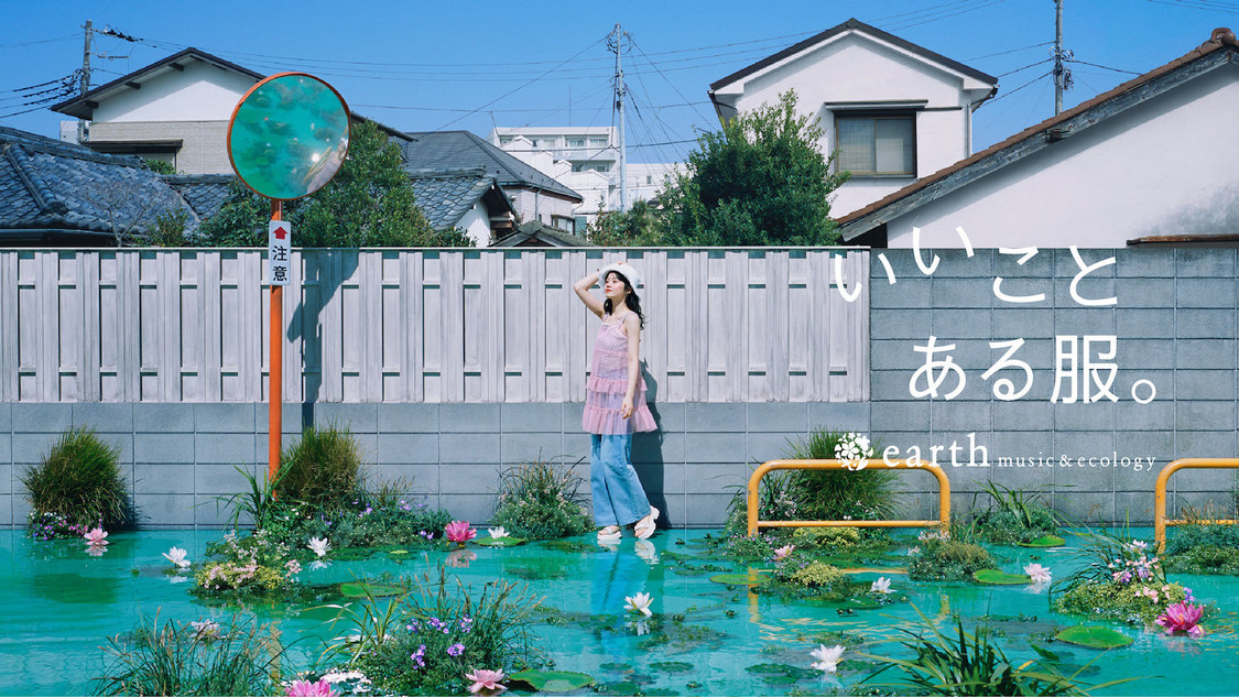 『earth music&ecology』2024 Summer Key Visual