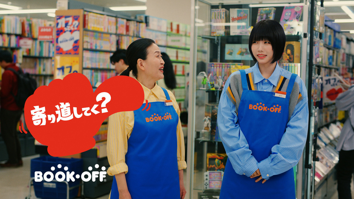 「オフじかん」篇