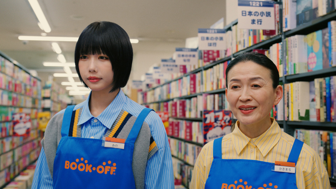 「にんげんだもの」篇