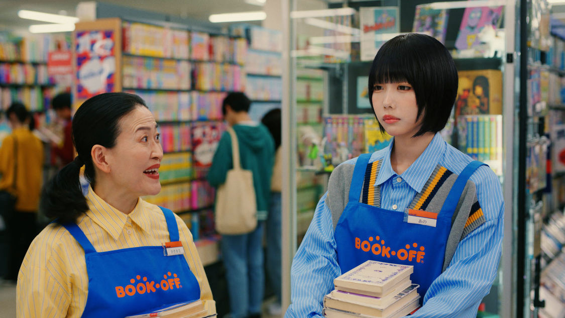 「せーの！」篇