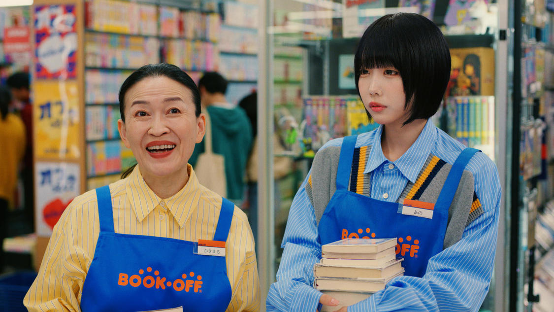 「せーの！」篇