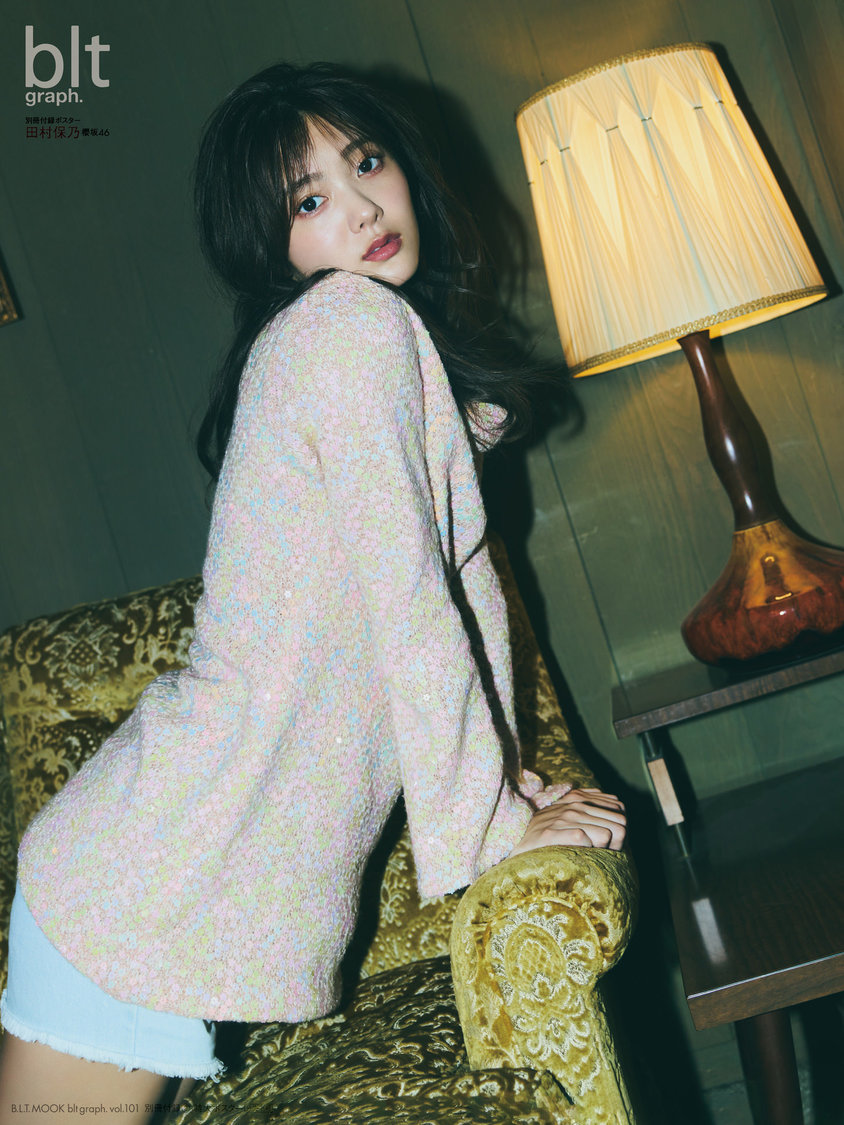 『blt graph.vol.101』別冊付録：田村保乃（櫻坂46）　特大ポスター②