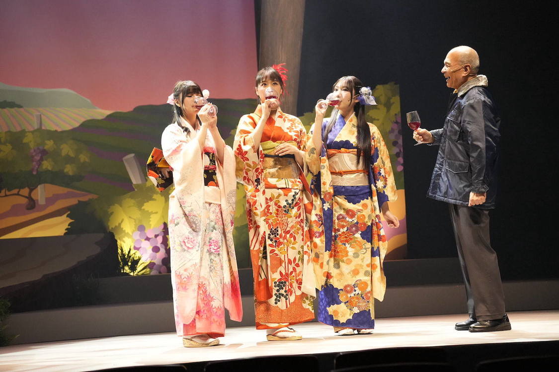 舞台＜ワインガールズ＞