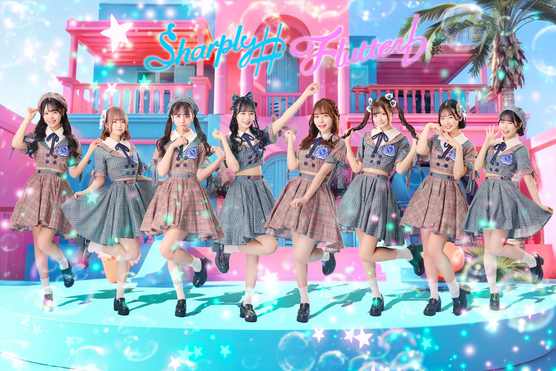 Sharply ♯ × Flutter ♭