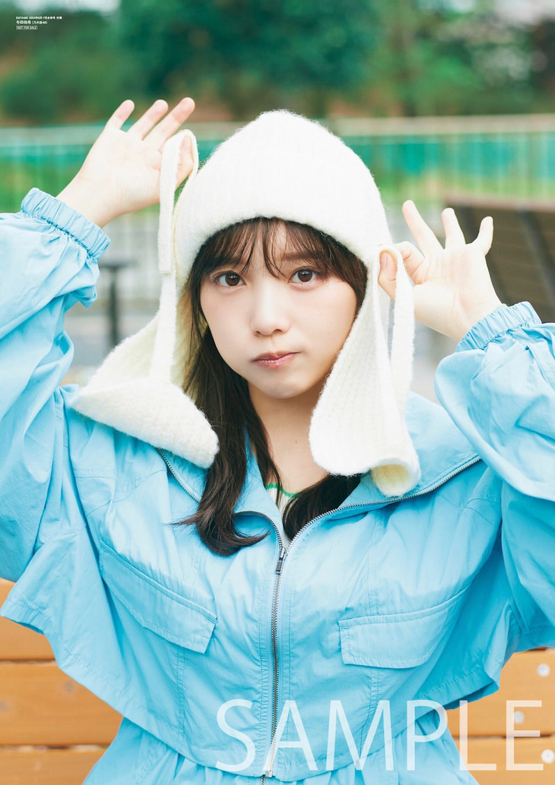 『月刊ENTAME』6月・7月合併号付録ポスター 乃木坂46与田祐希（撮影：田中瞳）