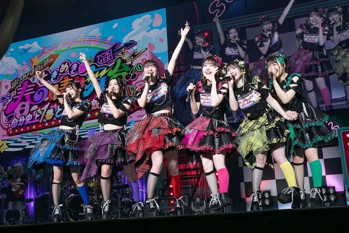 超ときめき♡宣伝部＜ときめき♡春の晴れ舞台 2024 ～自分史上1番ときめき放つわ～＞横浜BUNTAI（2024年4月28日＆29日）