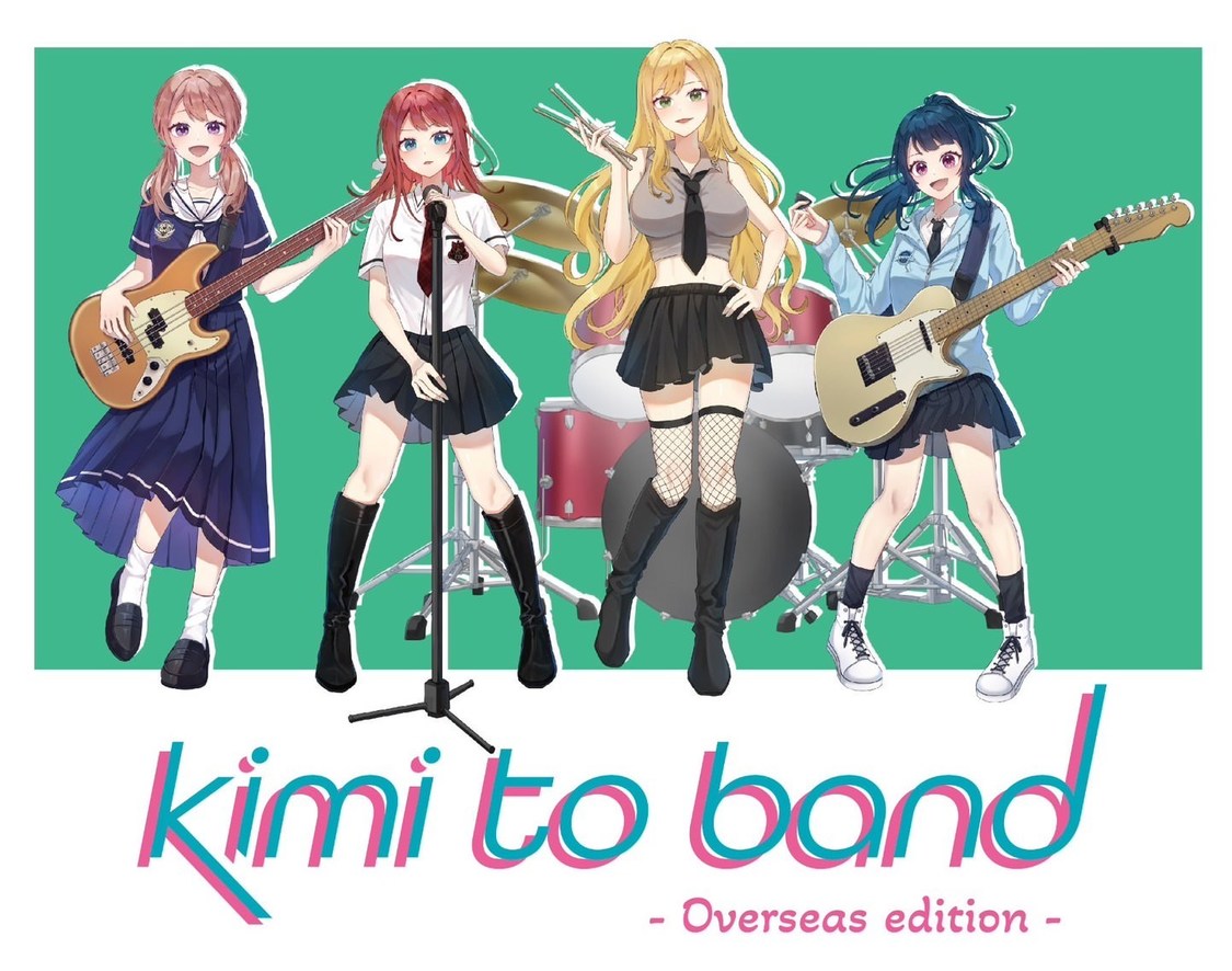 kimi to band〜overseas edition〜