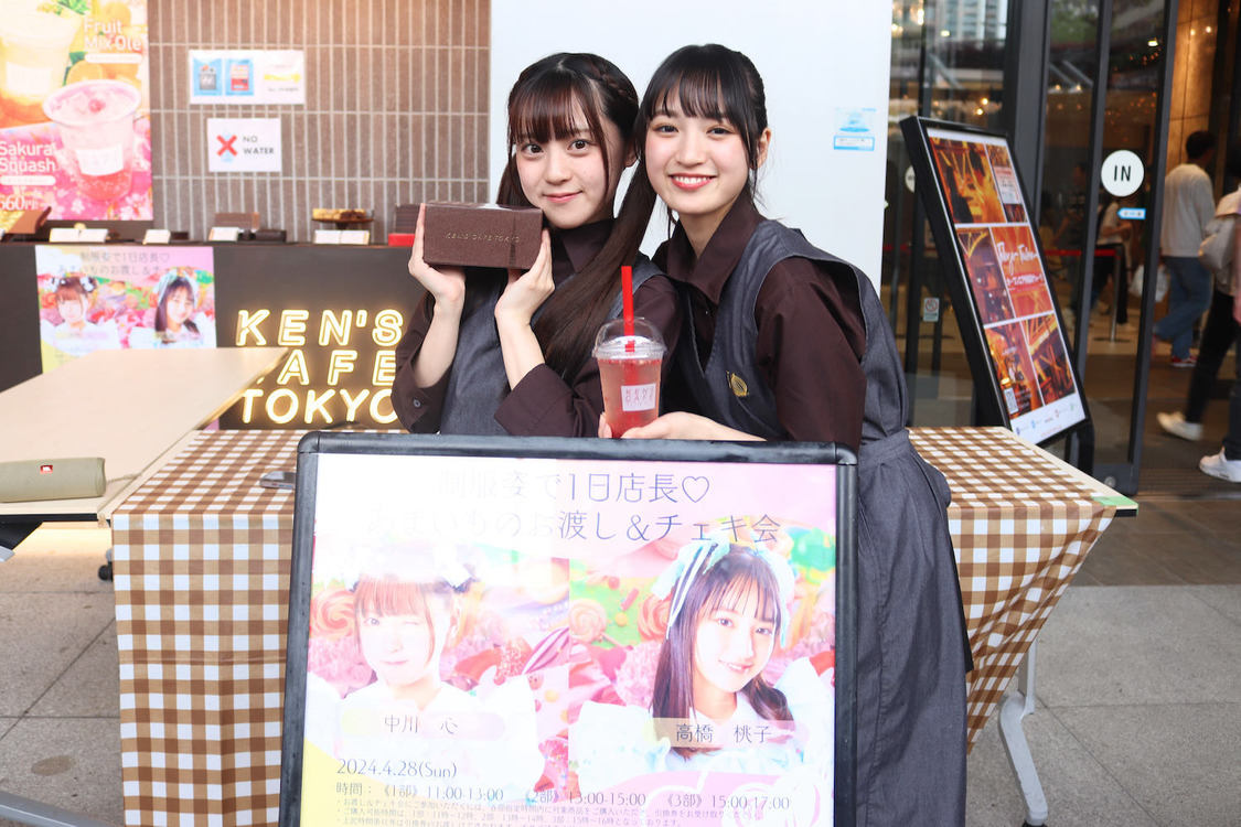 中川心、高橋桃子