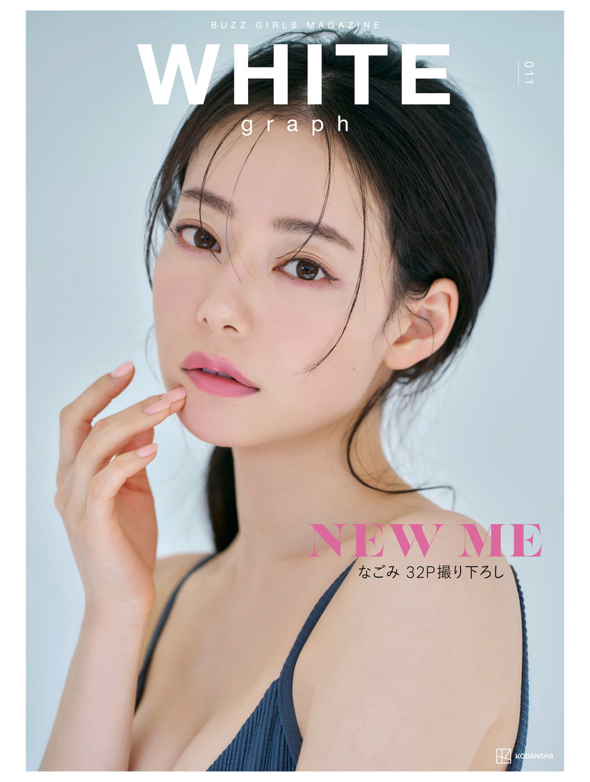 『WHITE graph 011』