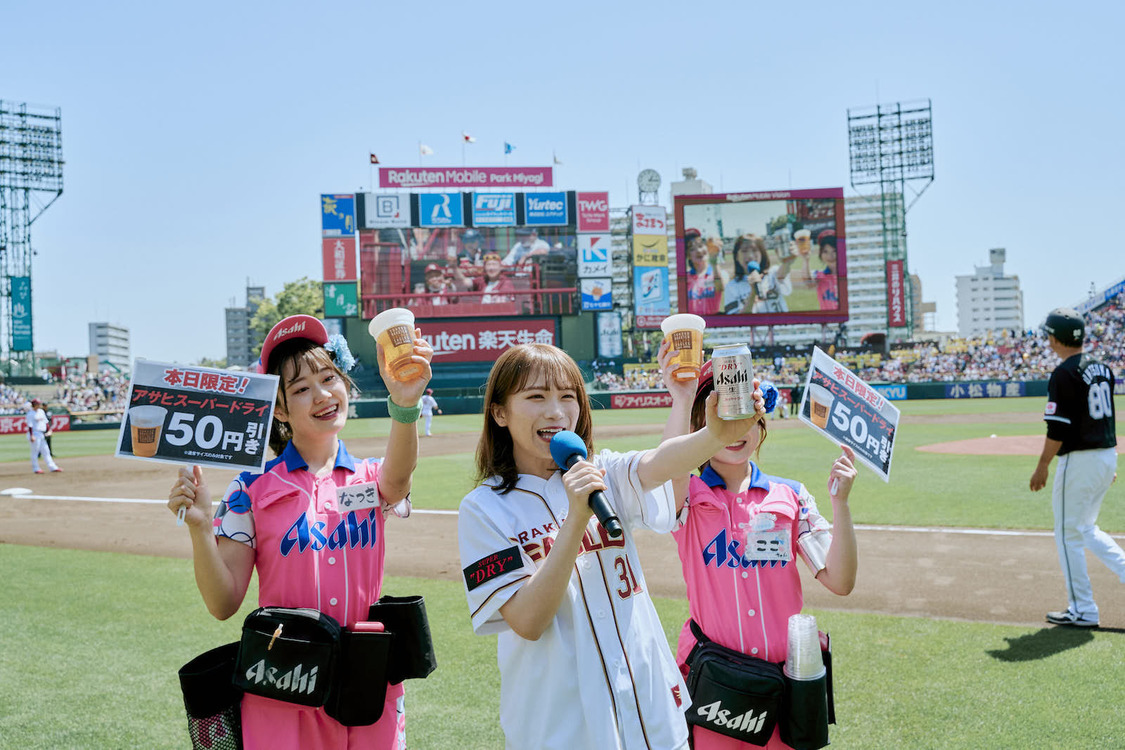 秋元真夏 東北楽天ゴールデンイーグルス対千葉ロッテ戦＜アサヒスーパードライデー＞乾杯セレモニー（2024年5月3日）