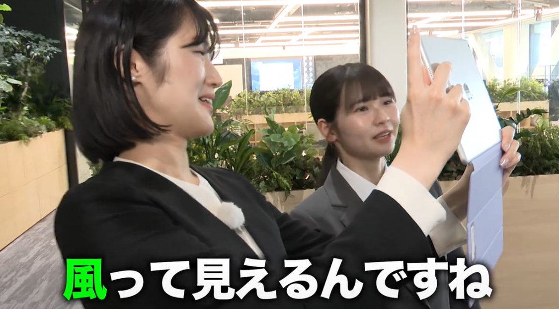 「アズビル株式会社 新CM」スペシャル動画