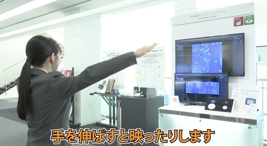 「アズビル株式会社 新CM」スペシャル動画