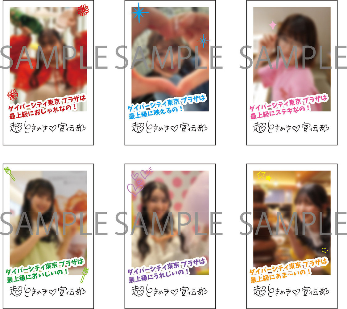 ※画像はイメージです