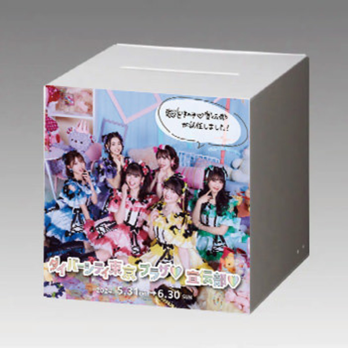 ※画像はイメージです