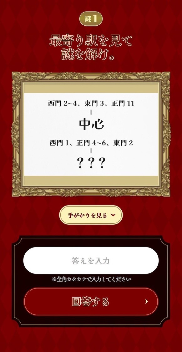 エピソード①像が動く伝説