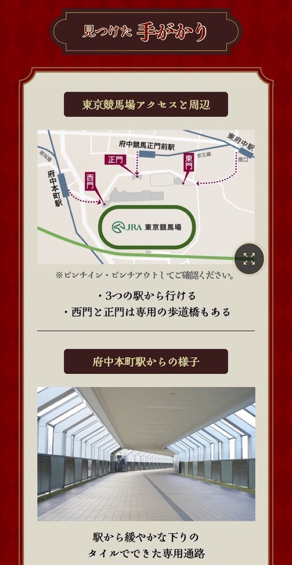 エピソード①像が動く伝説