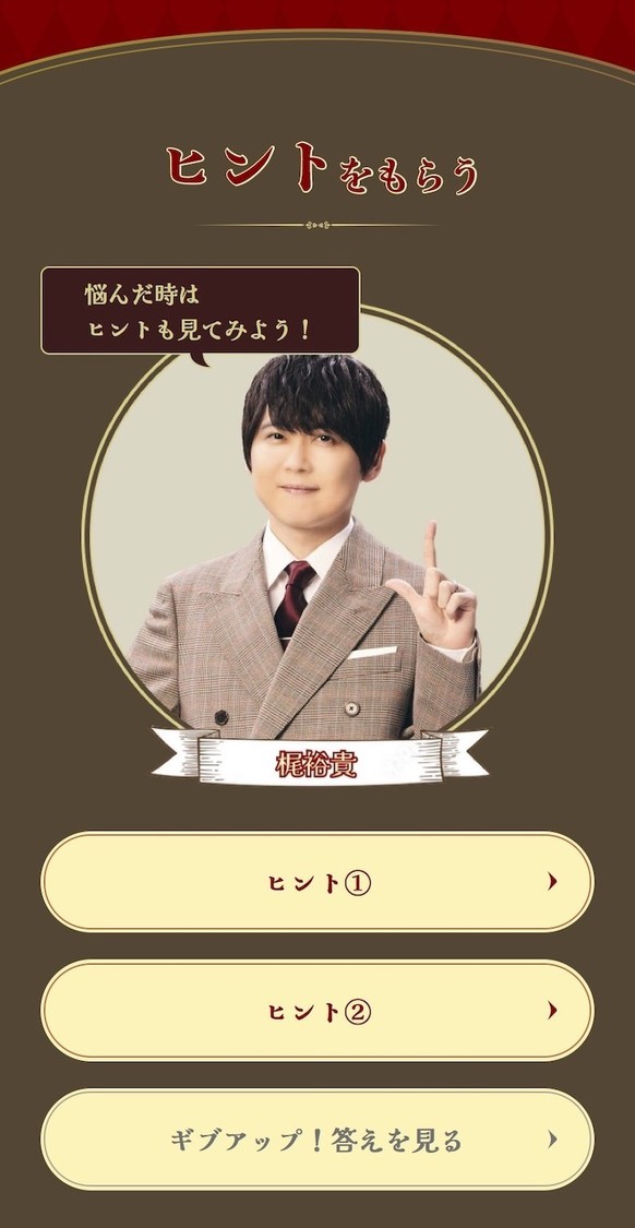 エピソード①像が動く伝説