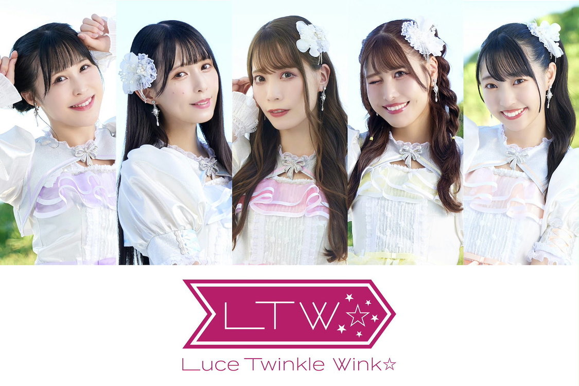 Luce Twinkle W