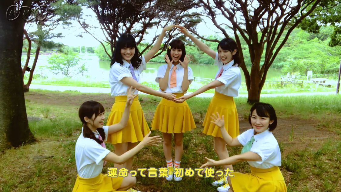 サニーサイドアップ「おちゃのこサニサイ」MVより