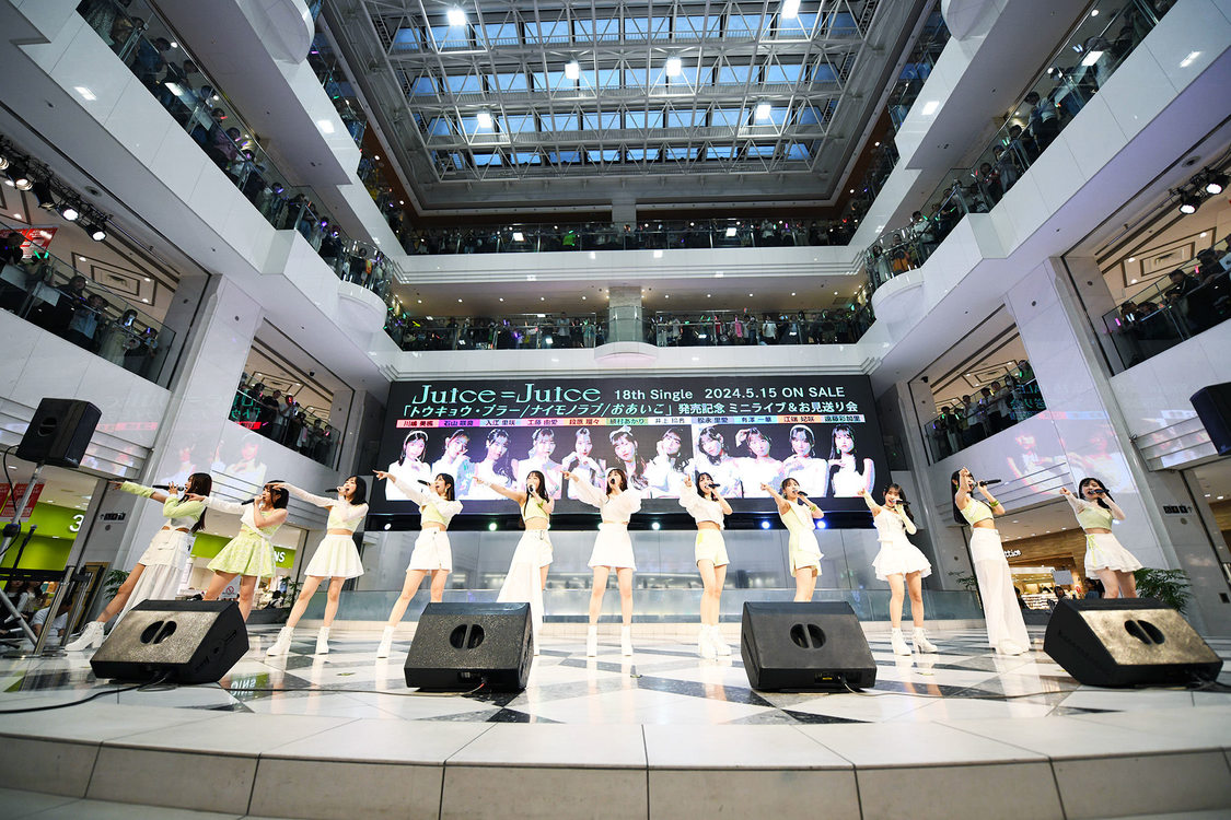 Juice=Juice＜18thシングル「トウキョウ・ブラー／ナイモノラブ／おあいこ」発売記念ミニライブ＆お見送り会イベント＞サンシャインシティ噴水広場（2024年5月15日）