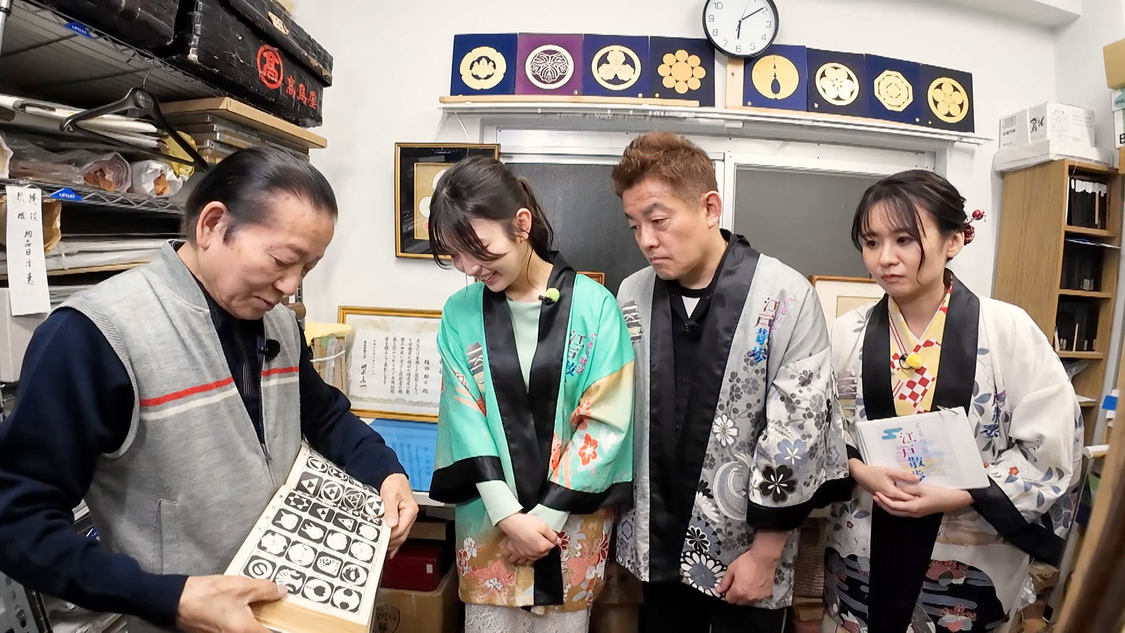 『ぐるり東京 江戸散歩』5月18日放送回