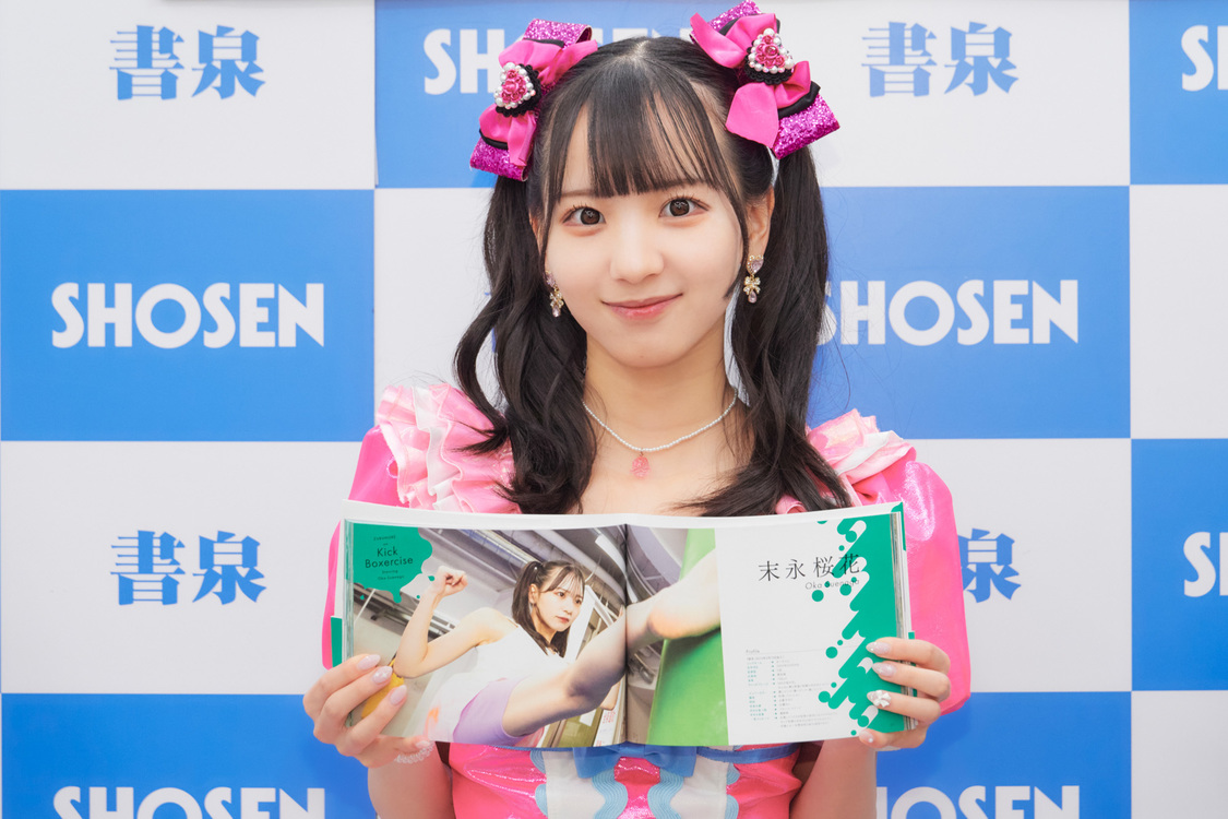 末永桜花＜写真集 『ずぶ濡れSKE48 Team E』囲み取材＞書泉ブックタワー（2024年5月19日）