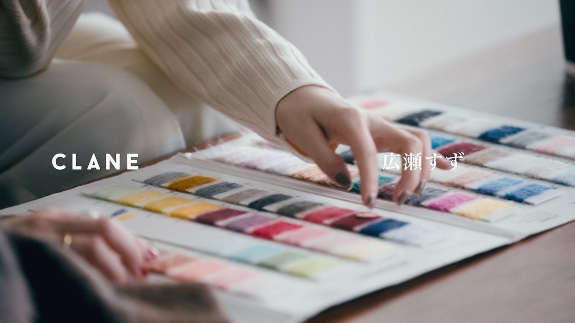 『CLANE×Suzu』