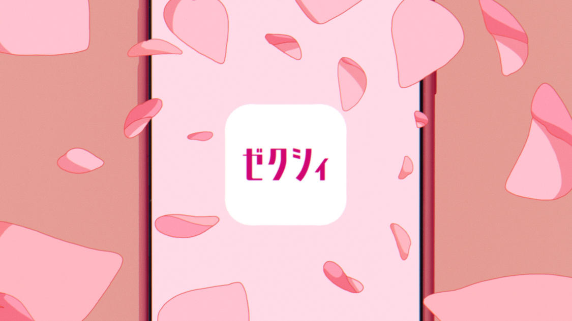 『ゼクシィ』新CMカット