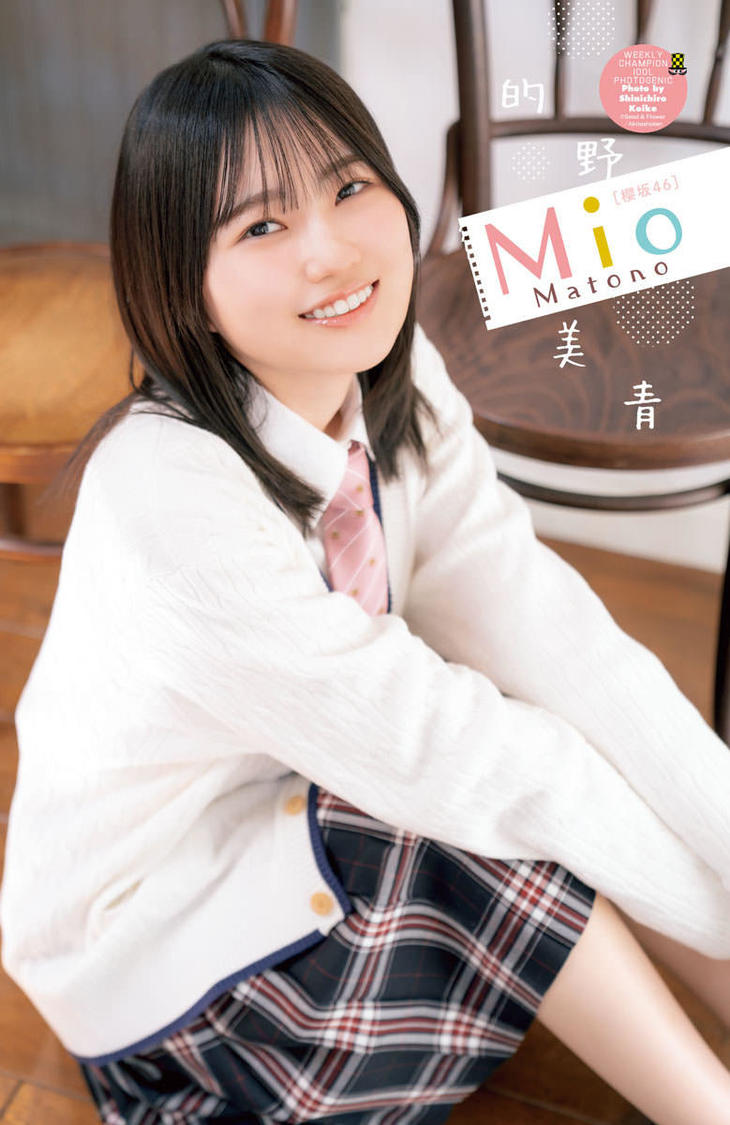 的野美青『週刊少年チャンピオン』25号（ⓒ秋田書店 Seed & Flower LLC. ⓒ小池伸一郎．（秋田書店））