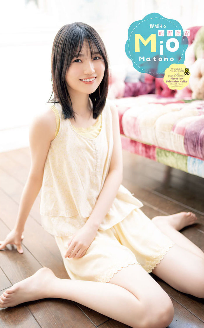 的野美青『週刊少年チャンピオン』25号（ⓒ秋田書店 Seed & Flower LLC. ⓒ小池伸一郎．（秋田書店））