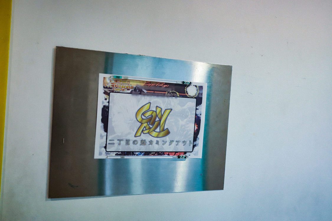 二丁目の魁カミングアウト＜ゲイでもアイドルになれる！ in Zepp Tokyo＞｜Zepp Tokyo（2019年7月14日）