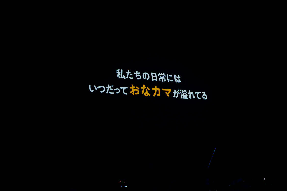 二丁目の魁カミングアウト＜ゲイでもアイドルになれる！ in Zepp Tokyo＞｜Zepp Tokyo（2019年7月14日）