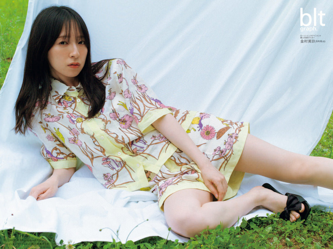 『blt graph.vol.102』ローソンエンタテインメント購入特典ポスター【金村美玖（日向坂46）】