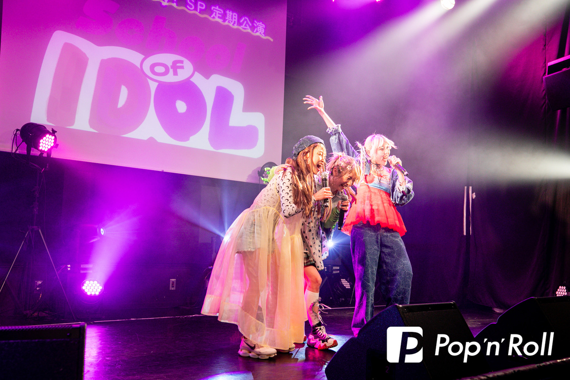 GOKI-GENs＜Hey!Mommy! SP定期公演 『School of IDOL Season 4』 〜PARTY CLASS編〜＞SHIBUYA DIVE（2024年5月19日）