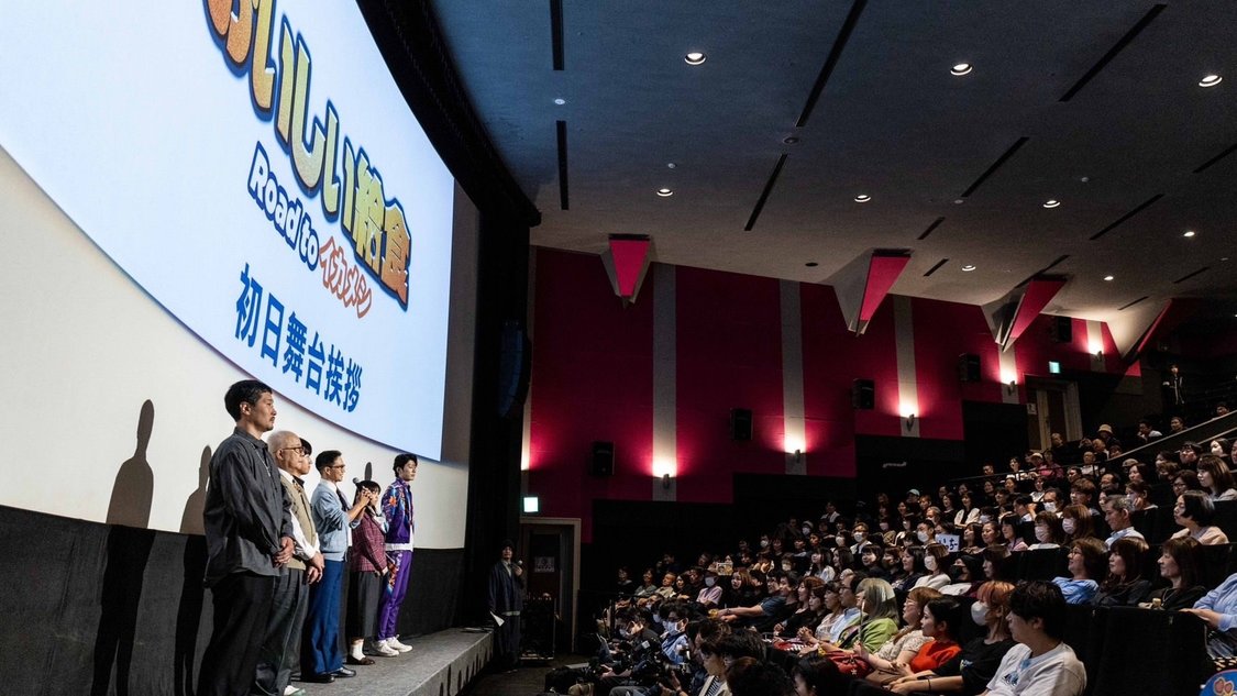 ©2024「おいしい給食」製作委員会